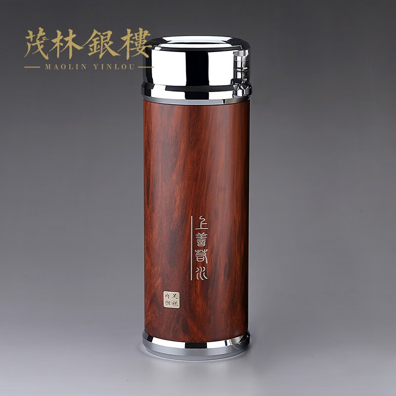 茂林銀樓足银999足银内胆水杯 保健银保温杯办公银杯送长辈商务礼品
