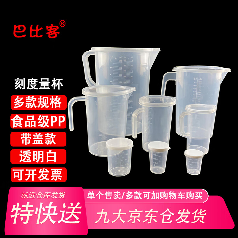 京东烘焙烧烤历史价格走势图|烘焙烧烤价格走势