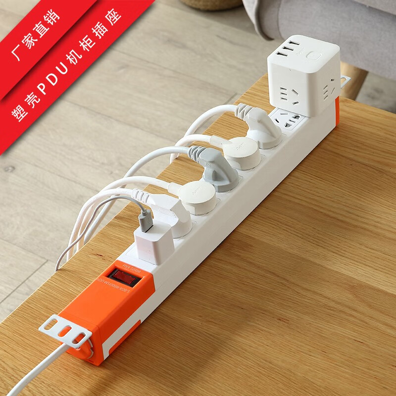 pdu电源插座,PDU电源插座是10A还是16Ad pdu电源插座,PDU电源插座是10A还是16Ad