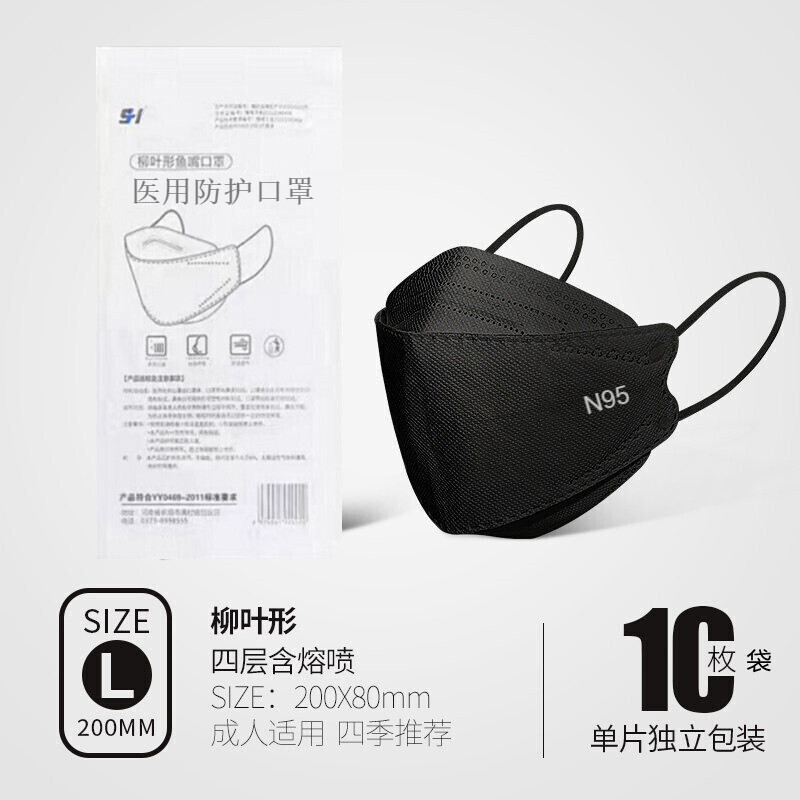 澳康健N95口罩价格走势、评价和使用技巧|口罩推荐