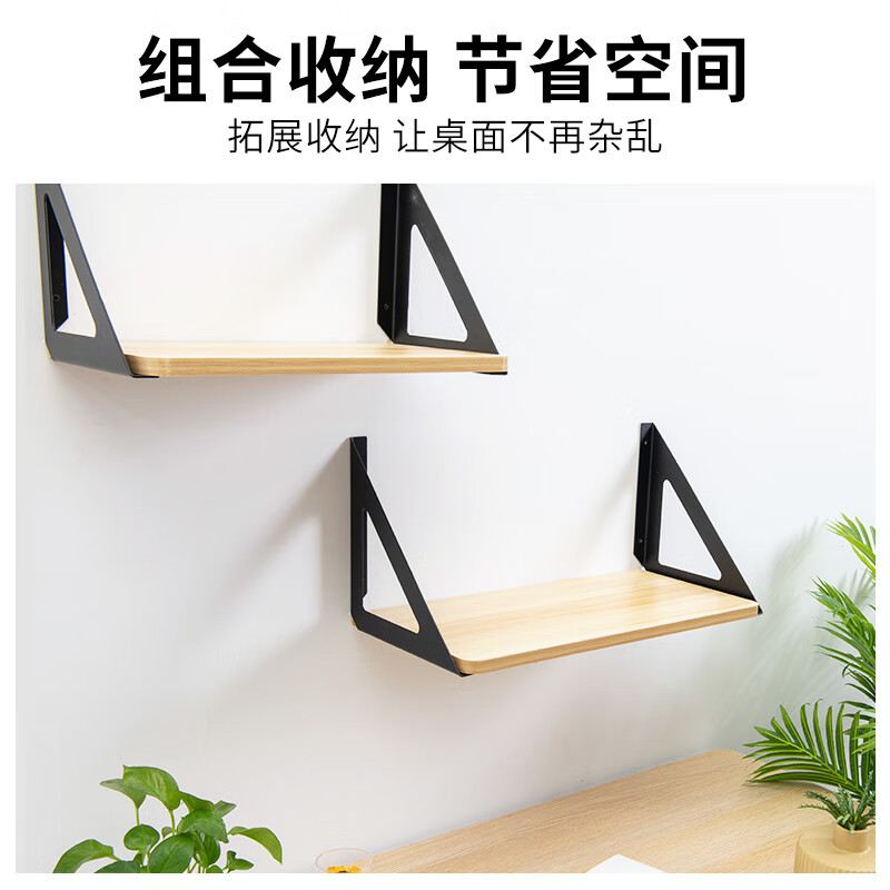 识家三角支撑架托架墙上木板一字隔板书桌加厚悬挂壁挂三脚墙上置物架【25x60cm】隔板+黑色支架