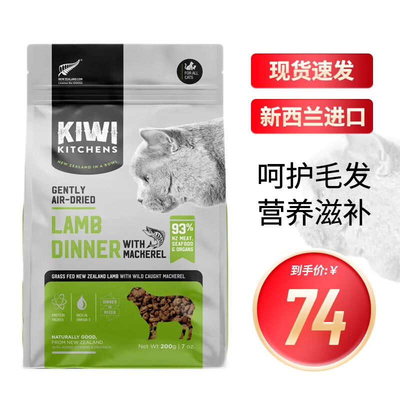 猫干粮历史价格是多少|猫干粮价格比较