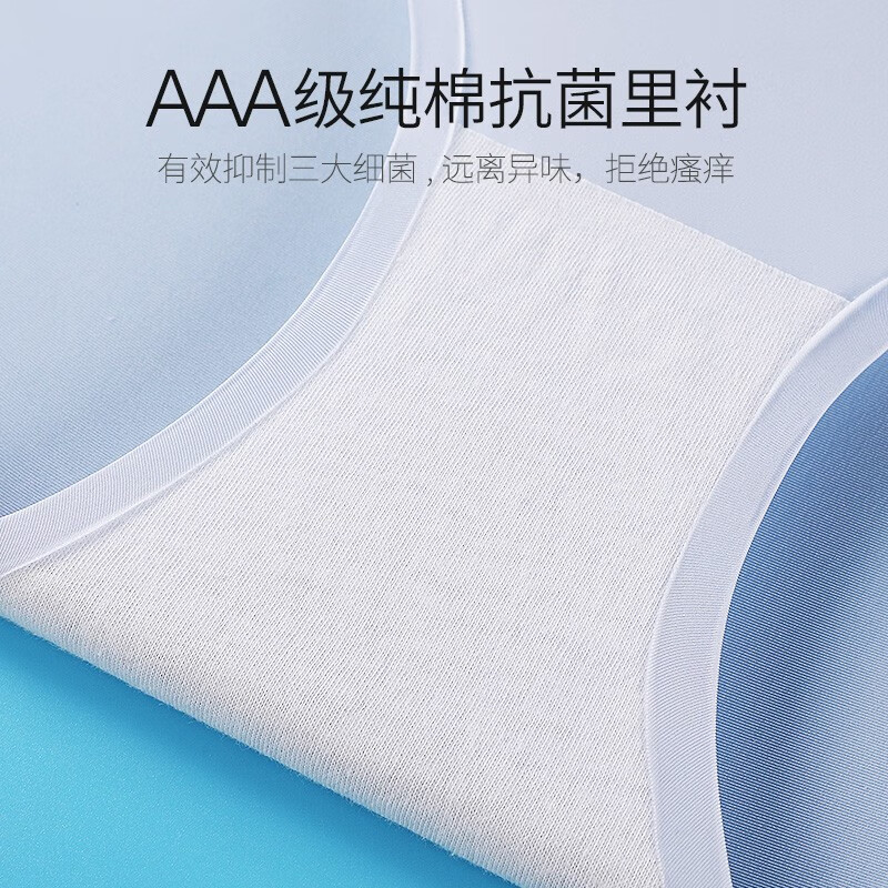 猫人3条女士无痕内裤女冰丝一片式中腰薄款夏季棉质抑菌裆三角短裤 浅粉+浅灰+黑色 3条 XL （110-125斤）