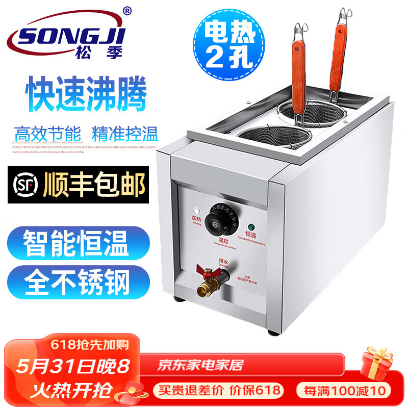 松季煮面桶：品质、口感与价格走势一网打尽！|煮面桶价格历史查询