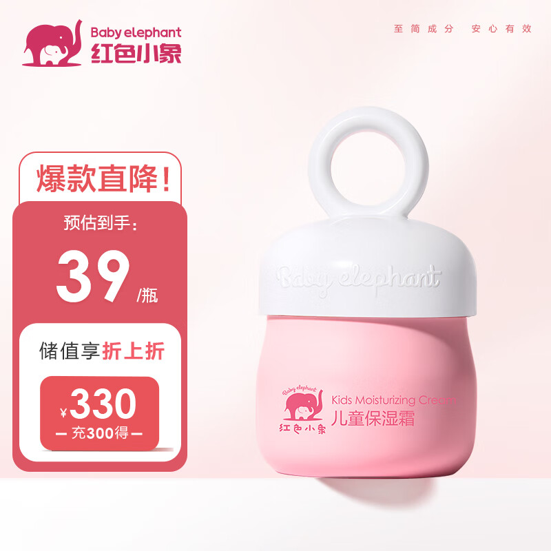 京东母婴玩具 2023-10-13 - 第5张  | 最新购物优惠券 京东母婴玩具 2023-10-13 - 第5张  | 最新购物优惠券