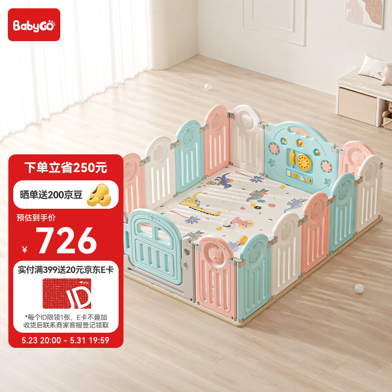 jd游戏围栏历史价格查询|游戏围栏价格走势图