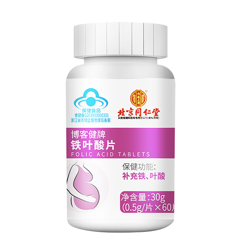 ���ڲ���������ͬ����Ҷ��ƬҶ�ᱸ���и���ʿŮʿ���˷ǻ���Ҷ���и�ά���� ��60Ƭ*1ƿ��