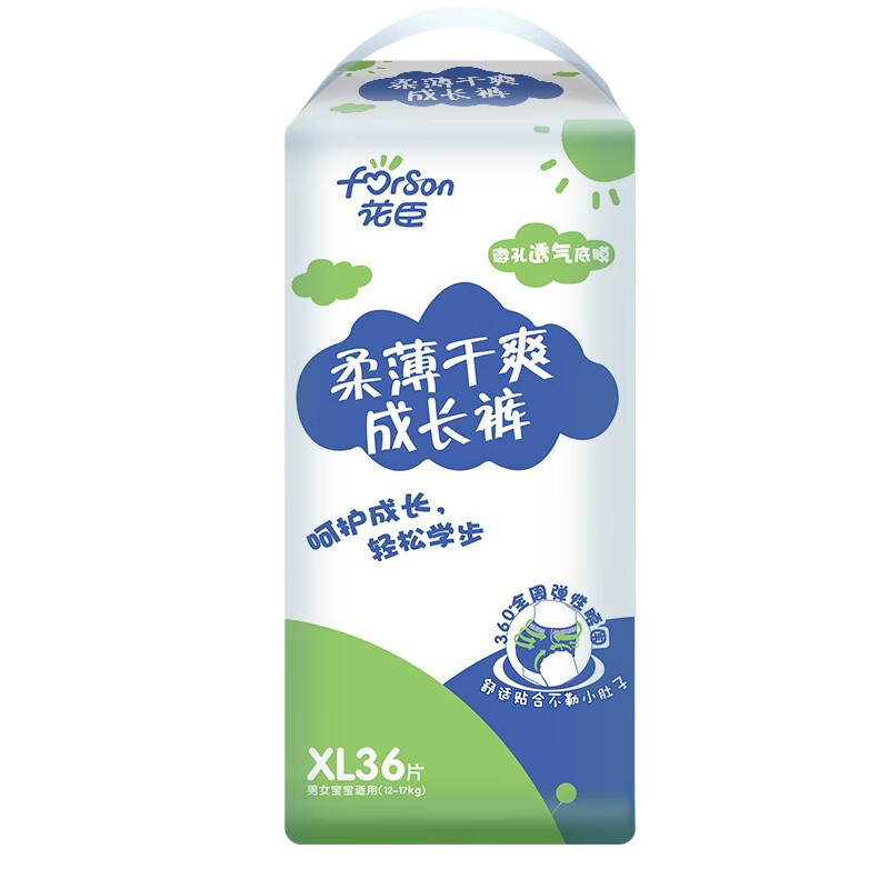 京东母婴玩具 2020-08-06 - 第21张 | 最新购物优惠券 京东母婴玩具 2020-08-06 - 第21张 | 最新购物优惠券