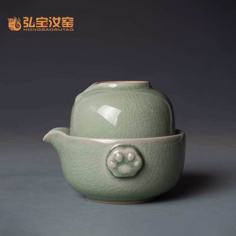 弘宝 汝窑快客杯一壶一杯 旅行茶具便携户外茶具 办公室单人汝瓷茶具