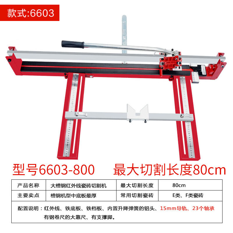 定制希亚力手动瓷砖切割机 瓷砖推刀800 1000 1200推割刀地砖高精度