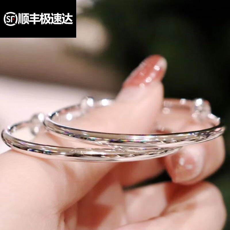 隋美人节日礼物宝宝足银999足银手镯男女中童七彩拉丝款满月周岁礼单