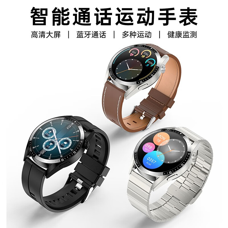 彬格 顶配WATCH3pro智能手表多功能运动蓝牙通话支持音乐电子表Watch3血压心率青少年学生腕表男女 黑钢pro:支付+高清通话+高清屏