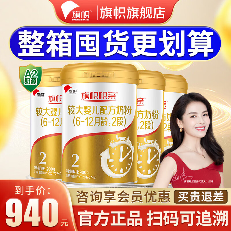 手机京东怎么看婴幼儿奶粉历史价格走势|婴幼儿奶粉价格历史