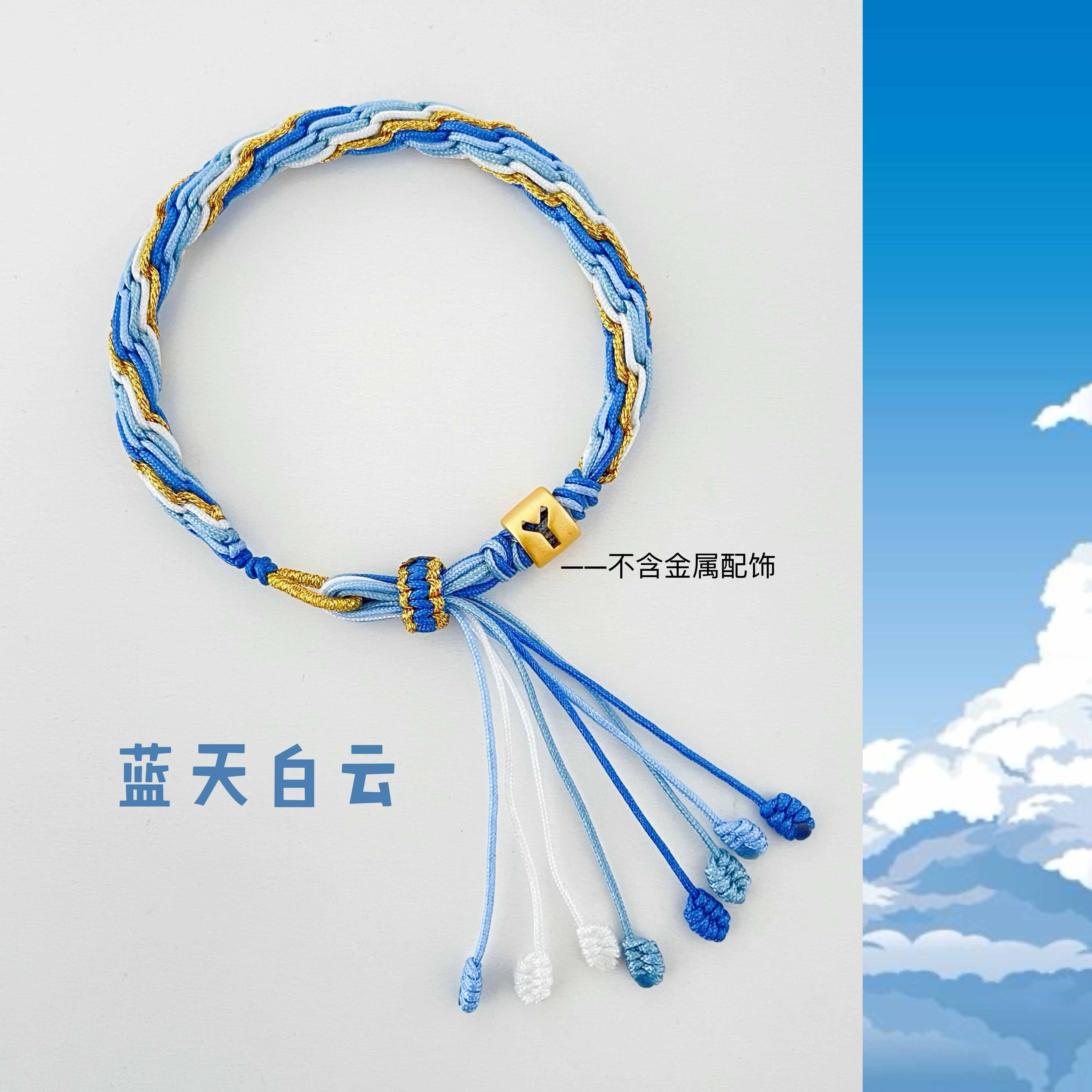 京营端午节五月节七彩五彩绳轮回手工编绳手绳手链材料包大鱼海棠