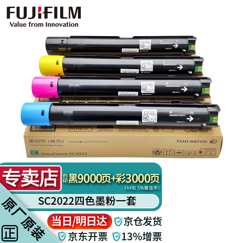 硒鼓历史价格和最高价|硒鼓价格比较