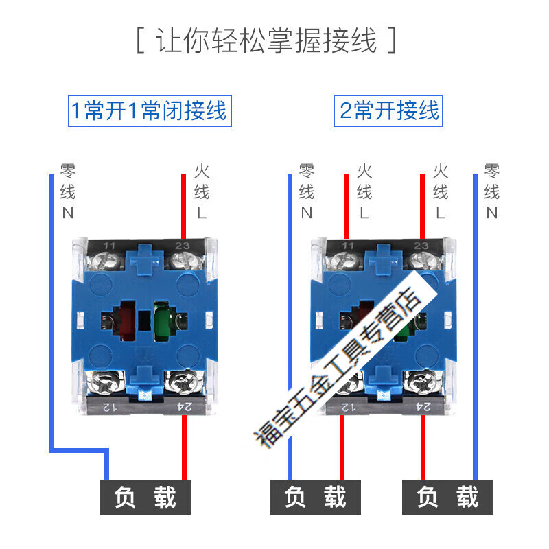 扑哩扑剌la38-11d带灯自复位按钮开关220v启动停止自锁24v红绿黄常开