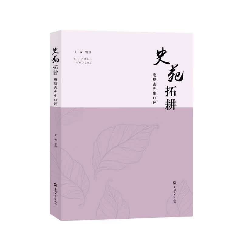 艺缘 2016年中日当代艺术家作品展
