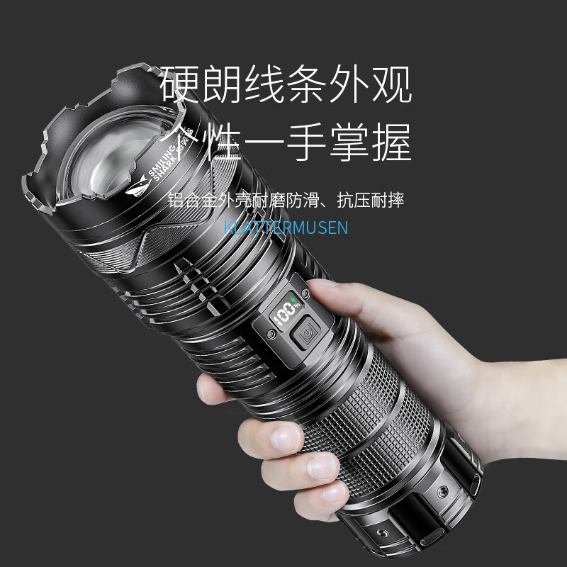 微笑鲨白激光手电筒户外强光超长续航巡逻超亮变焦探照应急灯破窗安全锤 【12-24小时-4节181300锂电池】