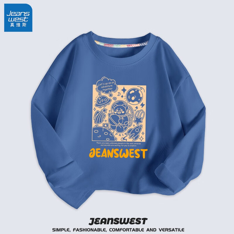 真维斯（Jeanswest）儿童t恤长袖薄款中大童纯棉打底衫男孩室内外休闲宽松上衣机甲风 牛仔蓝 J星际熊 150cm属于什么档次？