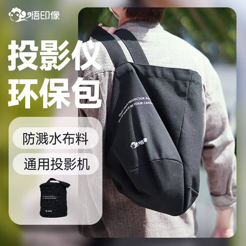 如何查询投影配件历史价格|投影配件价格走势图