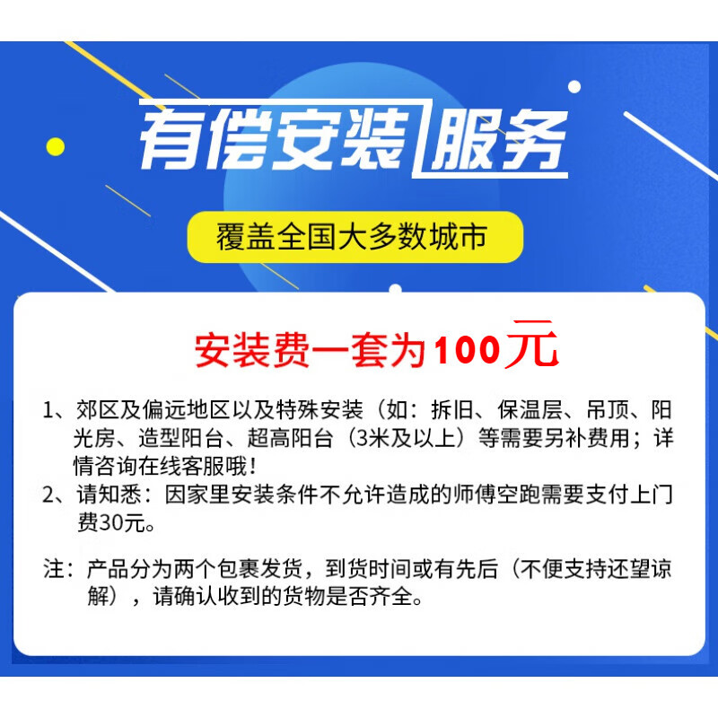 羽俙碧爱美穗单杆手摇晾衣架升降阳台单排晾衣杆单根式手动晒 安装