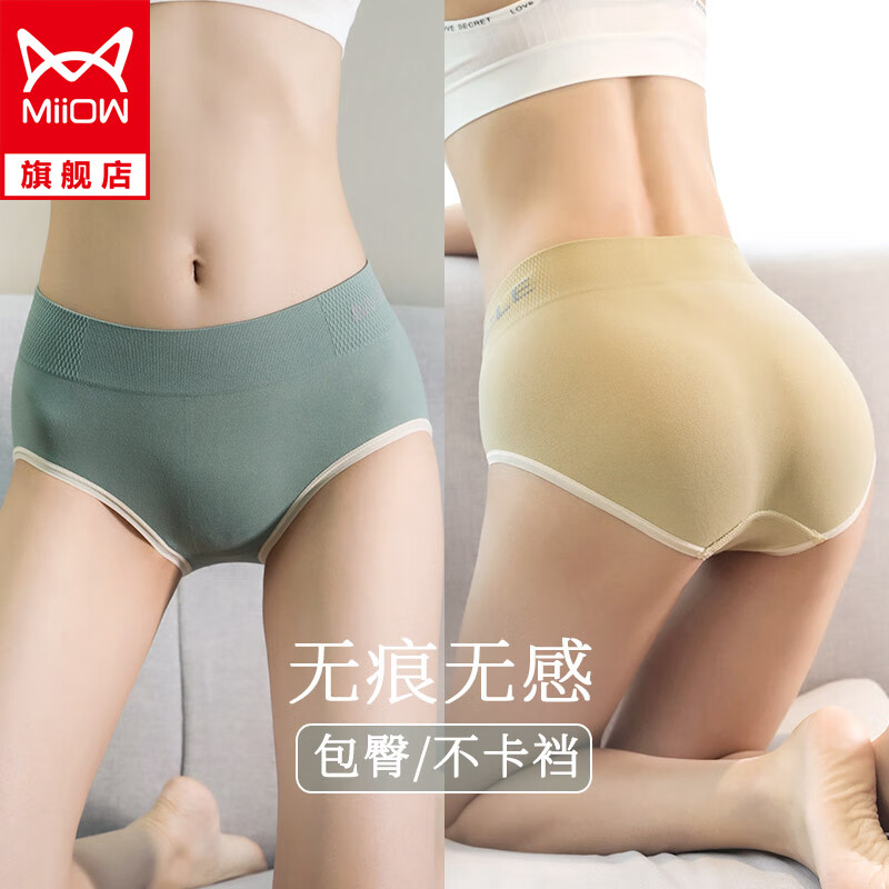 追求舒适与时尚，选择猫人内裤