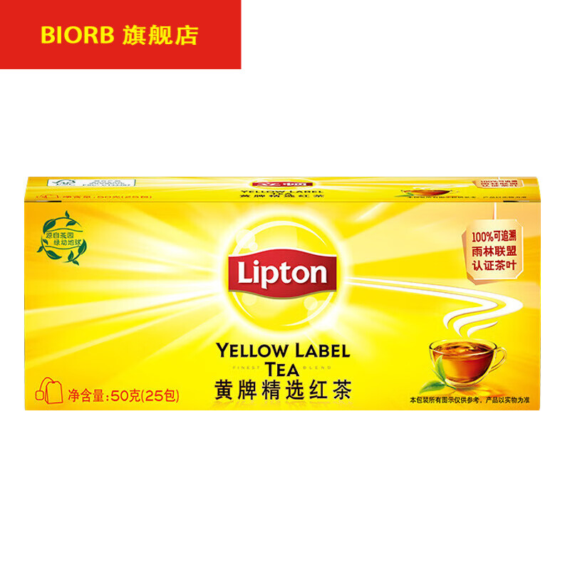 立顿黄牌精选袋泡茶s25包5斯里兰 * 251盒 0g * 立顿红茶25包装1盒