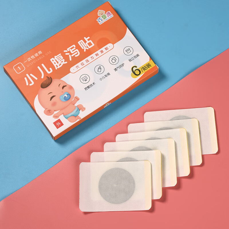 巧婴康 医用小儿腹泻贴 健脾止泻 儿童专用肚脐贴 婴儿拉肚子腹痛 腹泻贴2盒一组【发3盒】