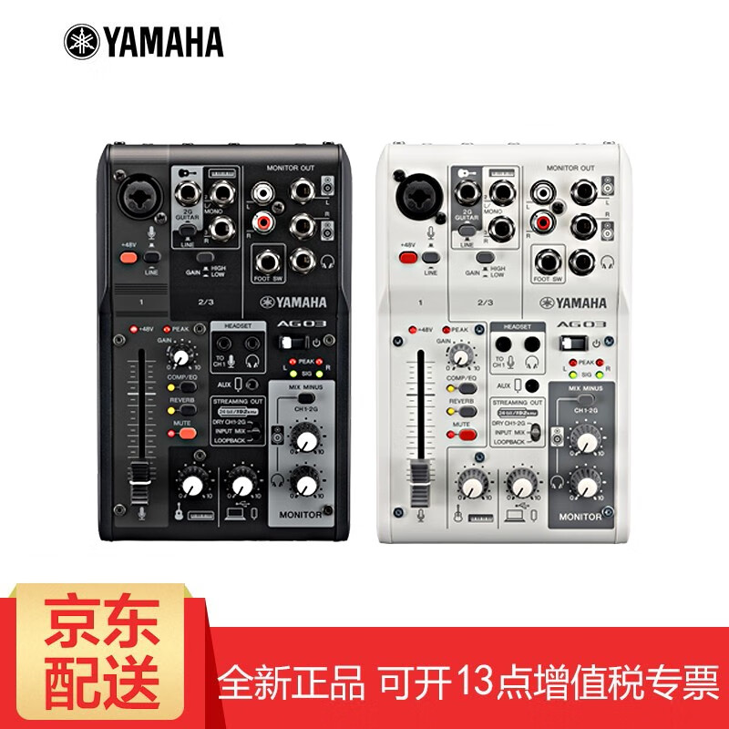 查看京东音频历史价格|音频价格比较