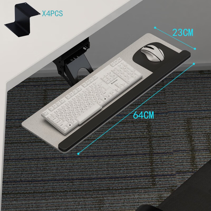 元良桌下键盘托键盘托架人体工学键盘架子多功能旋转电脑滑轨抽屉支架 桌底平面款65*25CM黑色