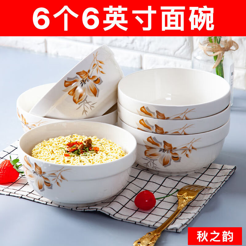 厨房中最受欢迎的选项之一——多彩环保碗|查碗价格历史