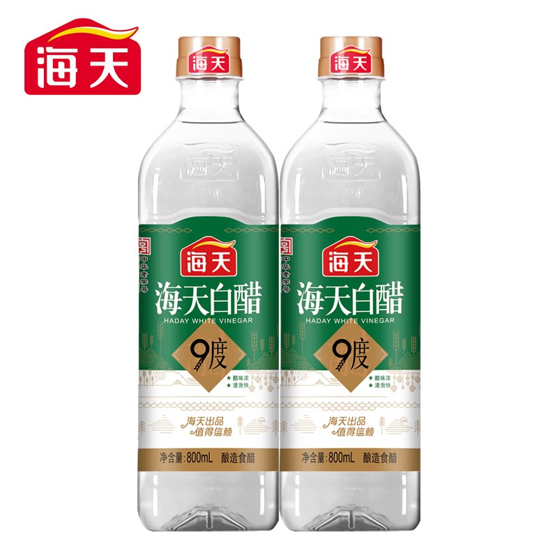 海天9度白醋800ml*2纯酿米醋酿造食醋食用凉拌炒菜泡菜饺子