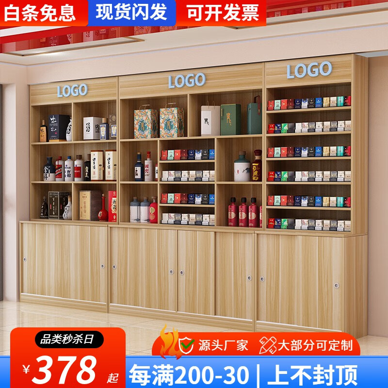 雅仕邦 展示柜货柜烟柜红酒柜超市展示架酒架陈列柜酒柜陈列架货柜架 浅胡桃色 长160*深40*高220cm使用感如何?