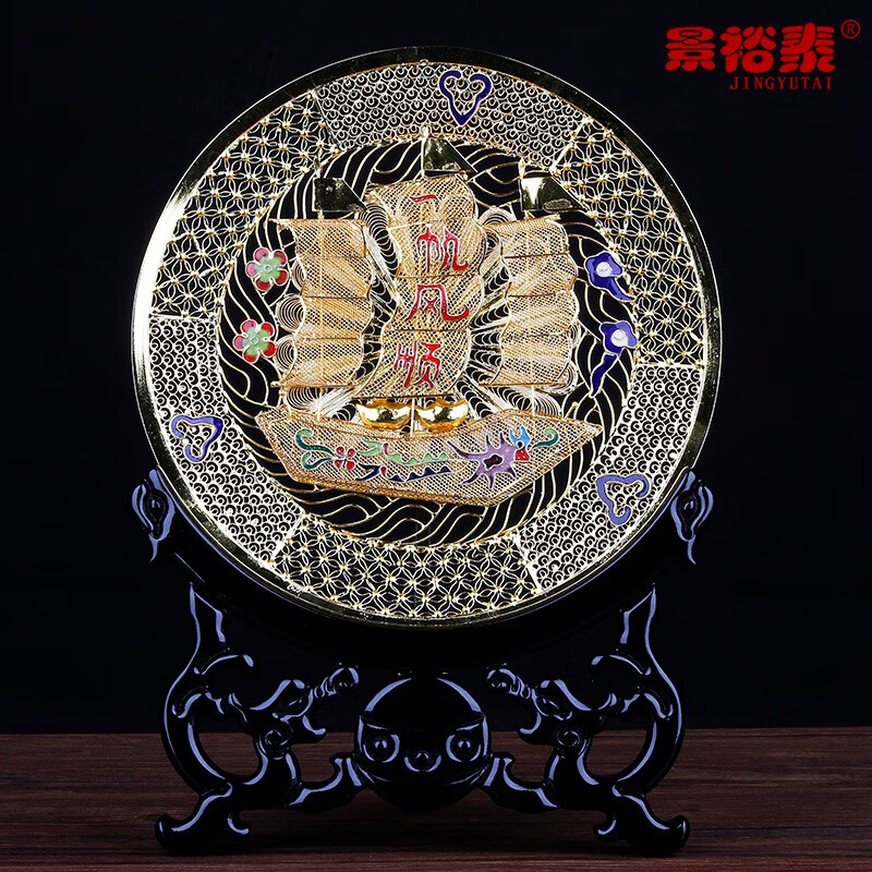 景裕泰 景泰蓝铜胎掐丝花丝赏盘手工掐丝珐琅工艺商务礼品外事礼 10寸