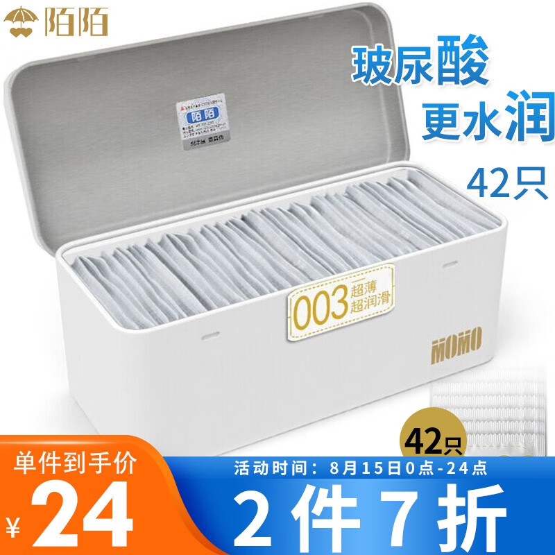京东秒杀商品 2020-08-15 - 第11张  | 最新购物优惠券