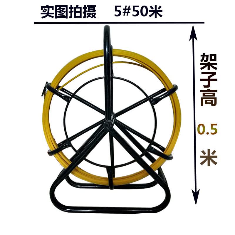电工穿线神器 管道光缆穿线器穿线机引线器通信穿管器100米穿孔器 #5