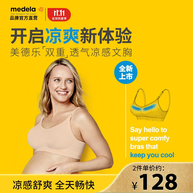 抢购京东71189086319,价格走势看此处!