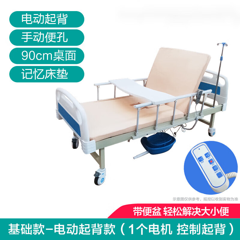 瘫痪大小便全自动护理床    病床家用护理床电动医用床全自动瘫痪卧床