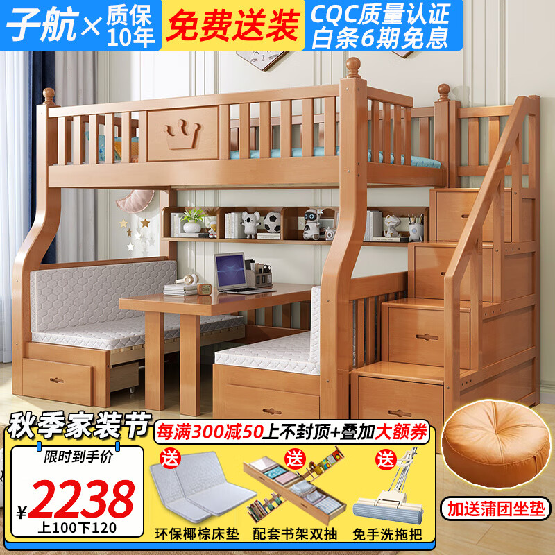 怎么看京东儿童床商品的历史价格|儿童床价格历史
