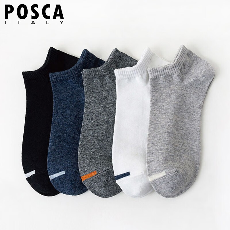 POSCA奢侈品男装系列男士短袜 四季纯色拼色速干透气运动袜子男时尚短筒袜 混色（5双装） 均码（适用39-44鞋码）