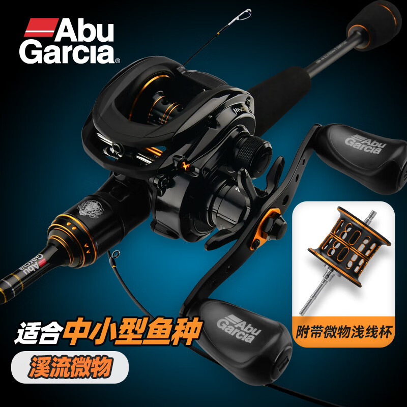 最准确的路亚竿历史价格查询软件|路亚竿价格走势图