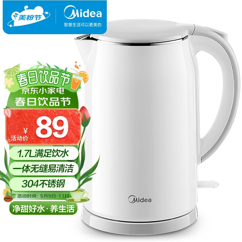 【家居家电】美的（Midea）电水壶热水壶电热水壶304不锈钢水壶防烫暖水壶开水壶烧水壶智能断电17M301a