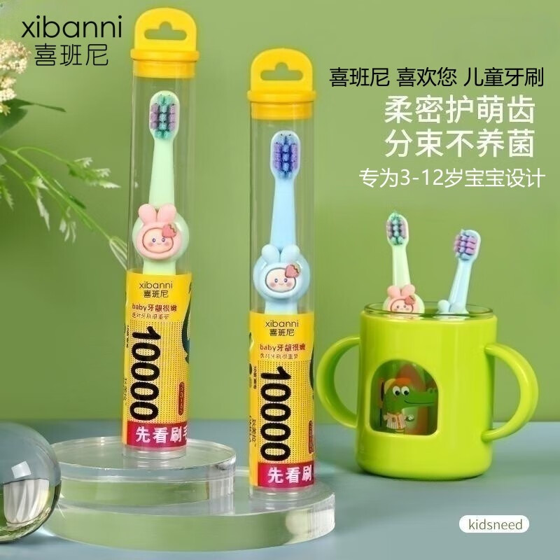 牙刷近期价格走势如何|牙刷价格比较