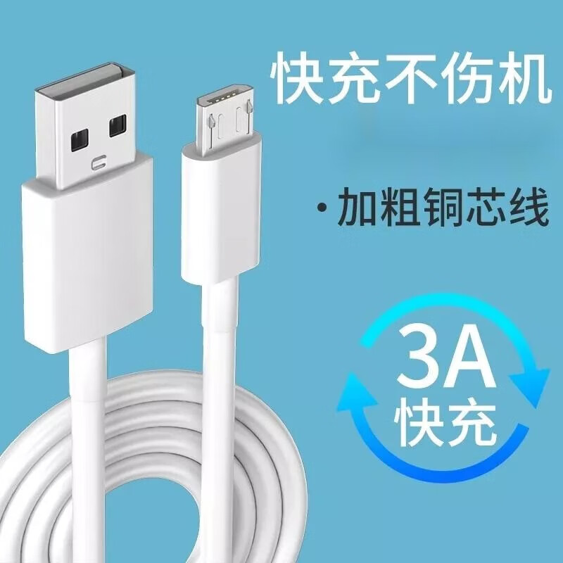 适配原装vivoy83数据线v1v0y83avivoxy83手机充电器线viovy83手机 0.