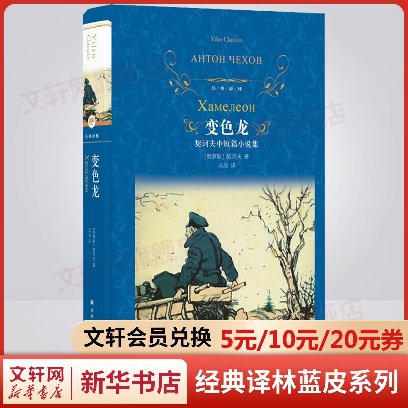 九年级必读课外阅读上下册 艾青诗选诗集水