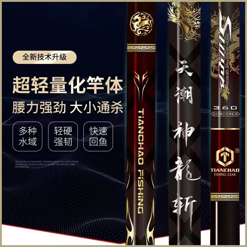 0富源百川仁道黑坑鱼竿手杆超轻超硬台钓竿偷驴飞磕竿黑坑竿暴力竿