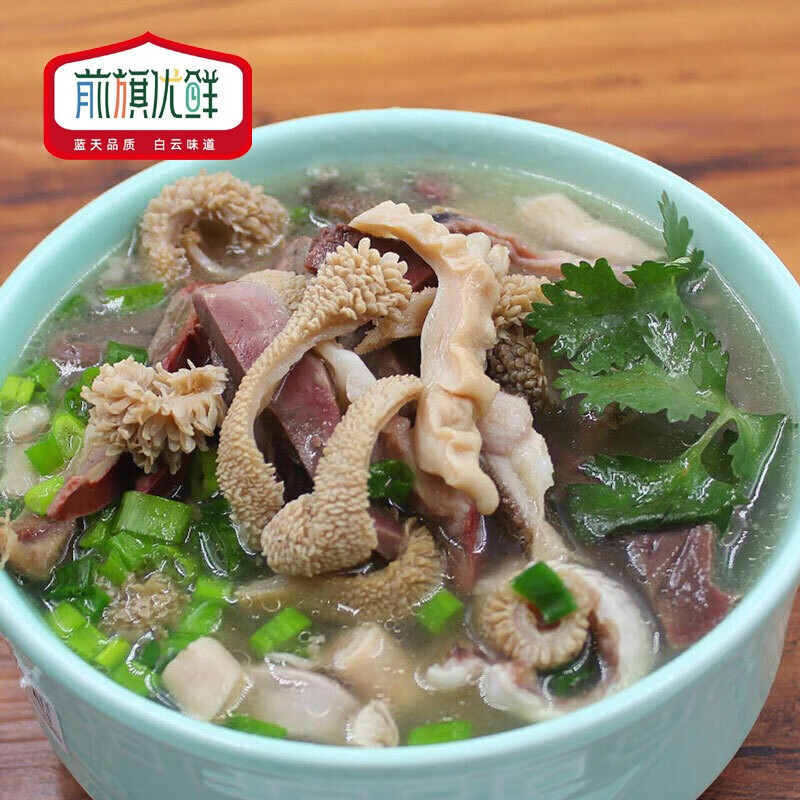 星华源 内蒙古羊杂汤500g 速食羊杂碎羊肉汤小吃羊下水草原特产 原味250g*2袋（共1斤）