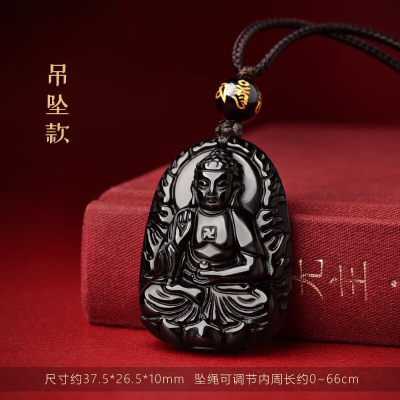 慈灵阁黑曜石阿弥陀佛吊坠生肖狗猪本命佛挂件项链男女守护神项坠钥匙