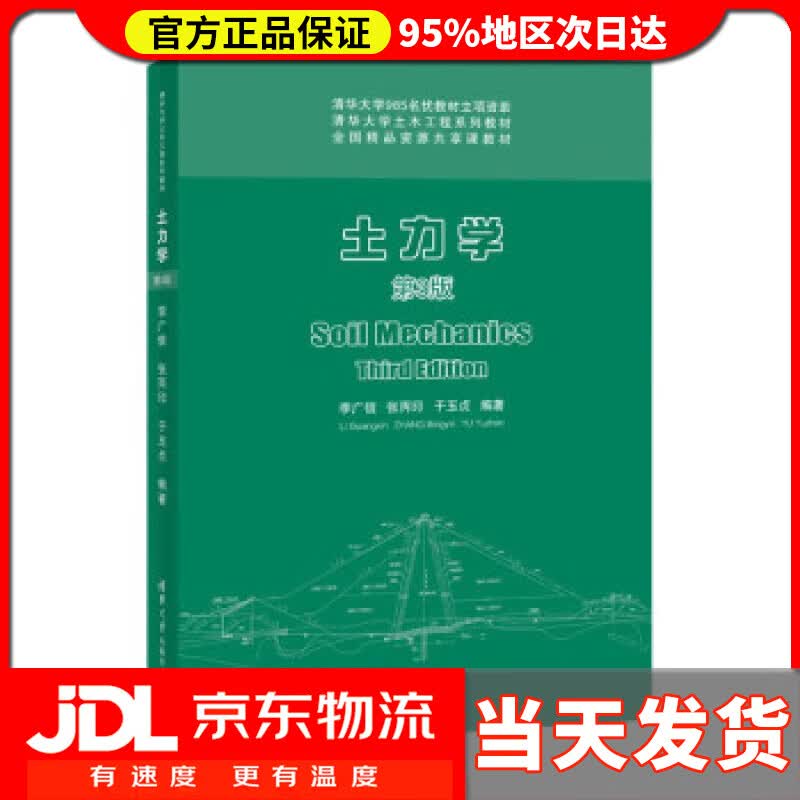 【送货上门】中国非物质文化遗产大辞典 王文章 崇文书局 9787540361655