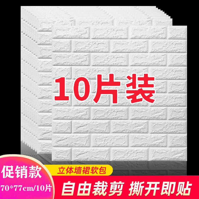 京东壁纸价格曲线图在哪|壁纸价格历史